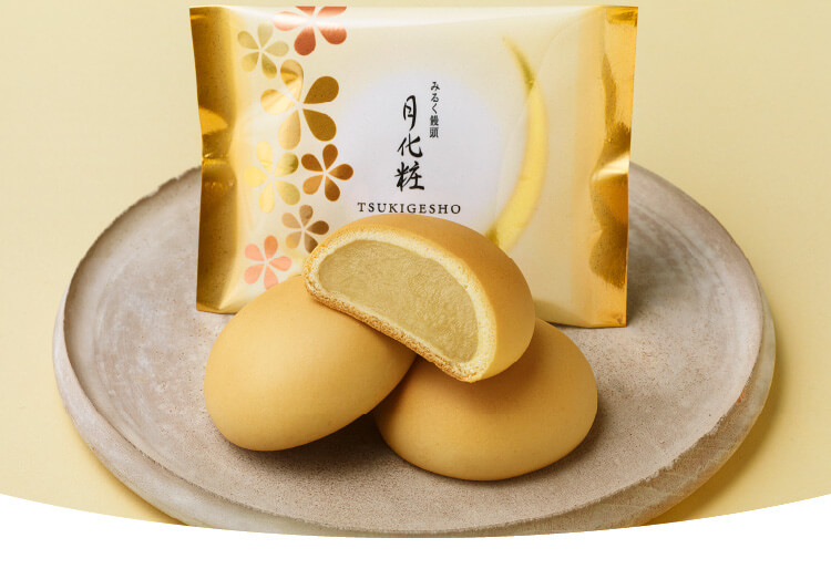 月化粧